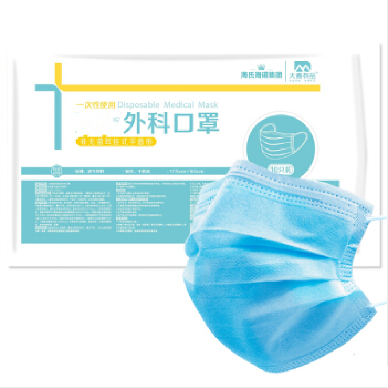 海氏海诺 医药箱