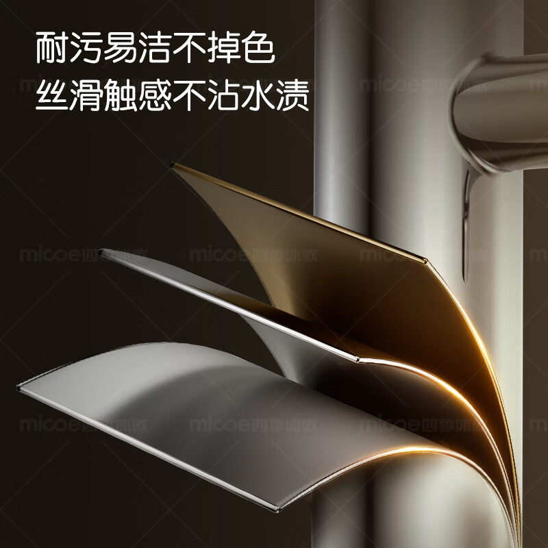 九牧 水龙头 4分 单位:个高清大图