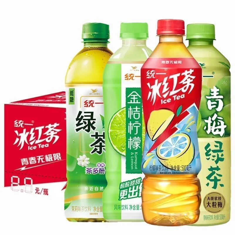 统一 大瓶饮料柠檬茶柠檬冰红茶青梅绿茶茉莉金桔茶饮料 双萃柠檬茶500ml-8瓶