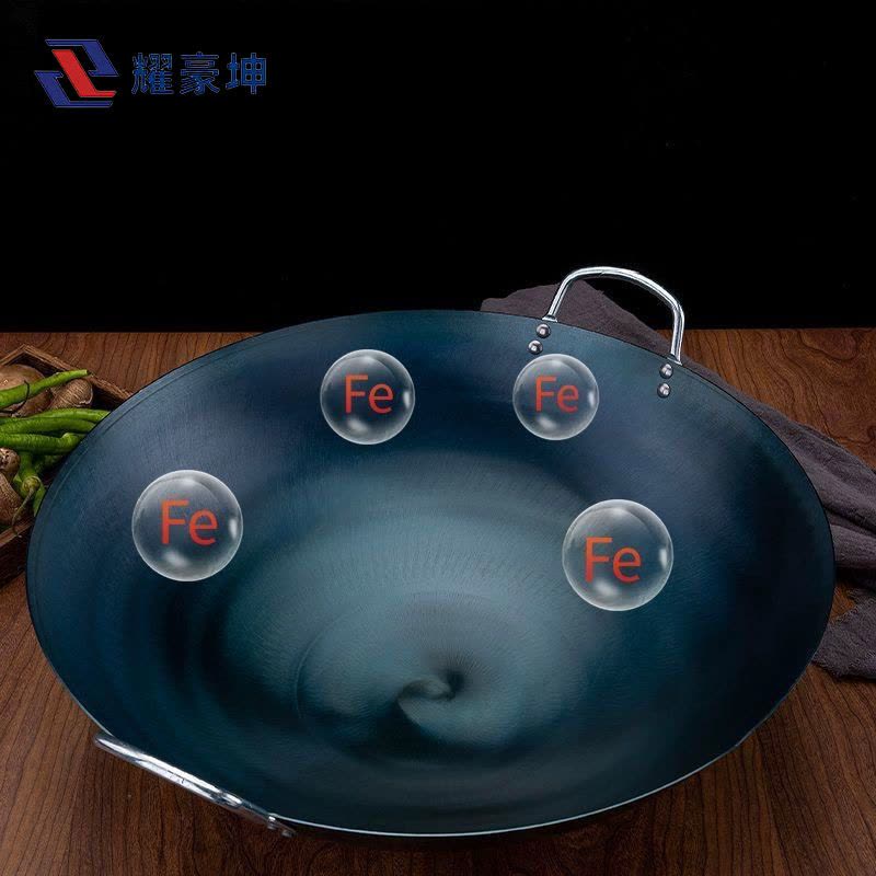 耀豪坤 传统老式双耳铁锅+锅盖(已开锅)T-34CM/个图片
