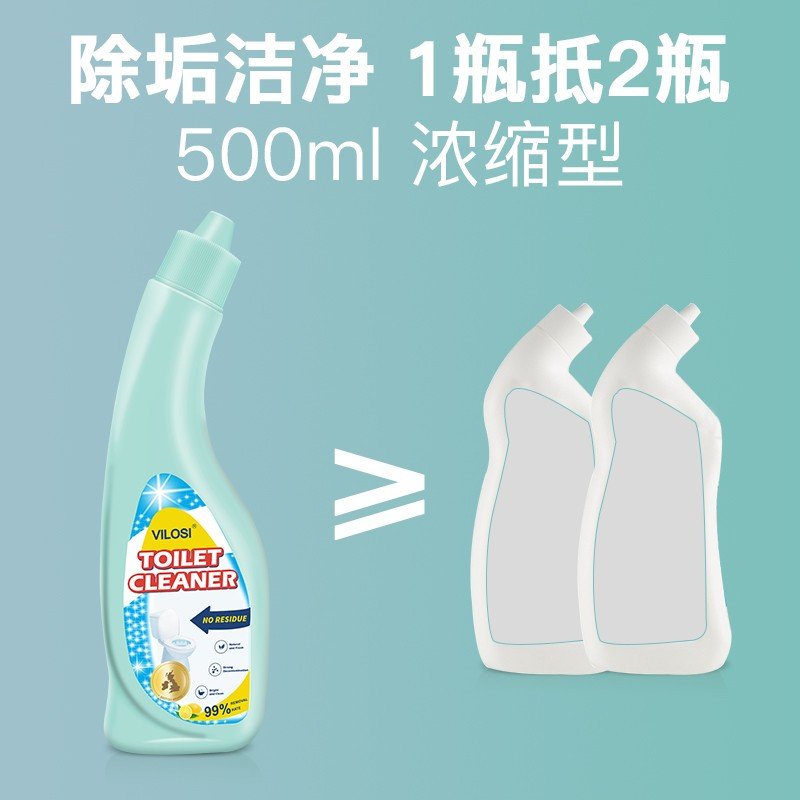 英国vilosi洁厕液 清香 500ml/瓶 马桶厕所清洁剂 洁厕宝 去异味 洁厕神器 除垢 去渍洁厕液