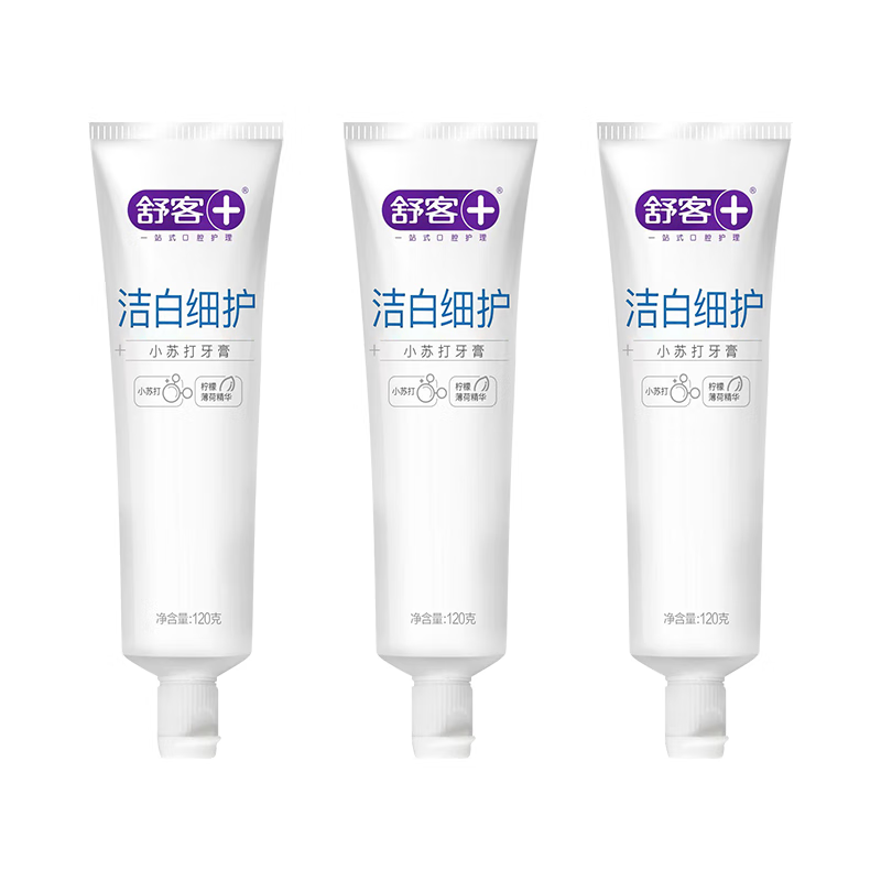 舒客-小苏打牙膏(洁白细护)120克*3支