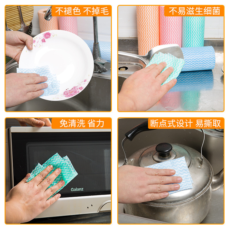 一次性易清洗不沾油抹布百洁布百洁擦无纺布洗碗巾环保断点洗碗布3卷颜色随机发货