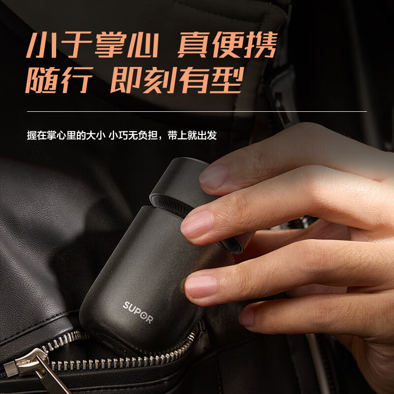 苏泊尔SUPOR 3D立体浮动电动剃须刀旋转刀头鬓角修剪器便携充电设计高清大图