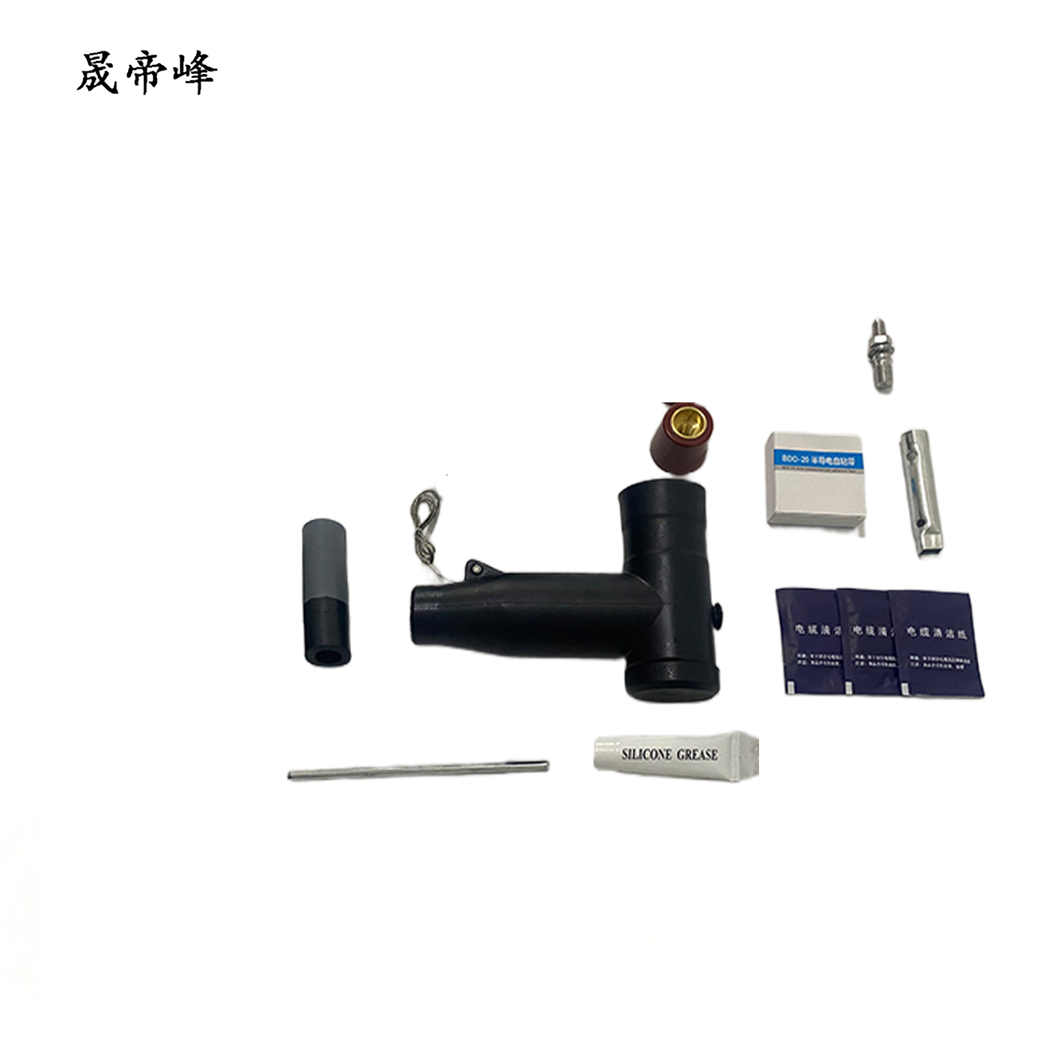 晟帝峰 单芯电缆插拔头(前插) 70-120 套高清大图