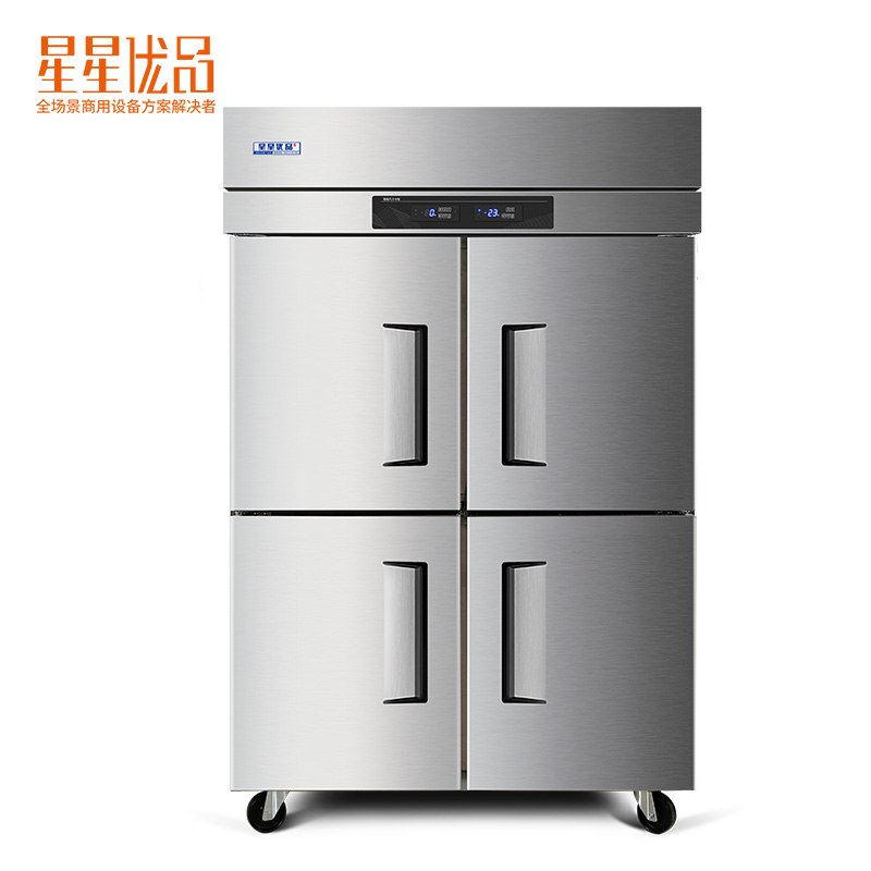 星星优品792升双温四门风冷冰箱商用冰柜大容量立式冷藏冷冻双温四开门风冷厨房饭店食堂BCD-820WA