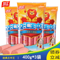 双汇(Shuanghui)王中王火腿肠40gx30支即食小吃香肠零食人吃的肠整箱批发包邮