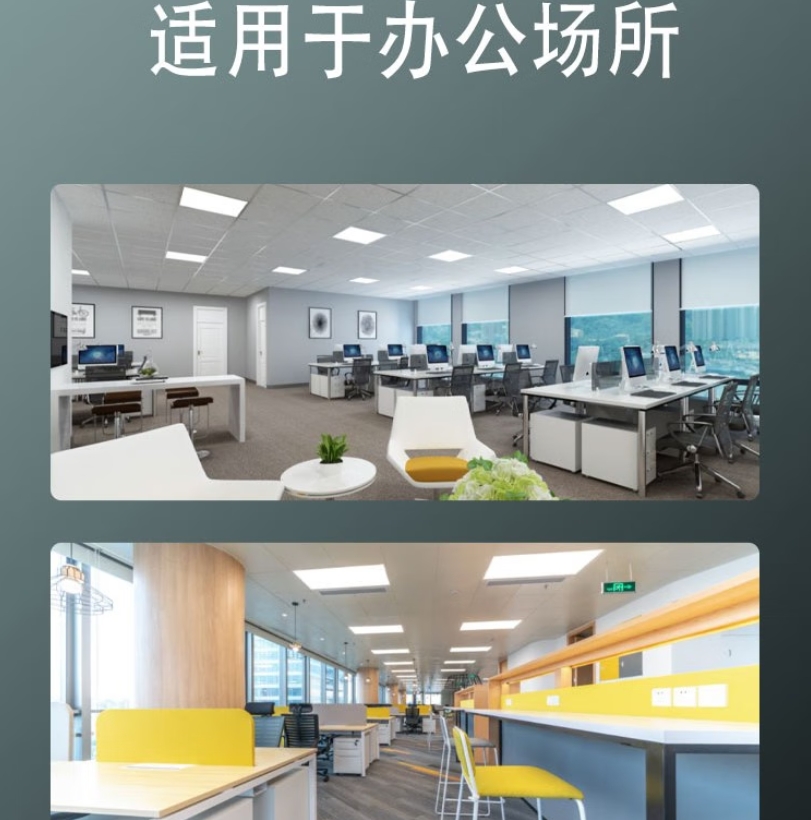 LISM欧普 led石膏板吊顶595*595商用办公超薄高显色平板灯面板48W 白光高清大图