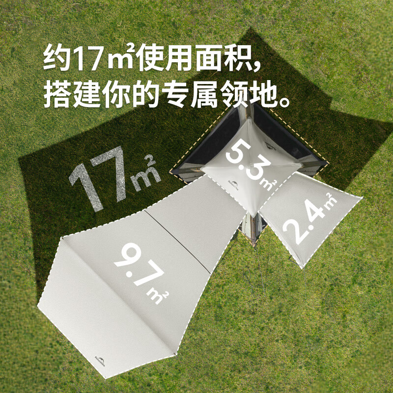 NatureHike一键充气速开帐篷ango air pro充气款 橡木棕/3人 CNK2550WS017高清大图