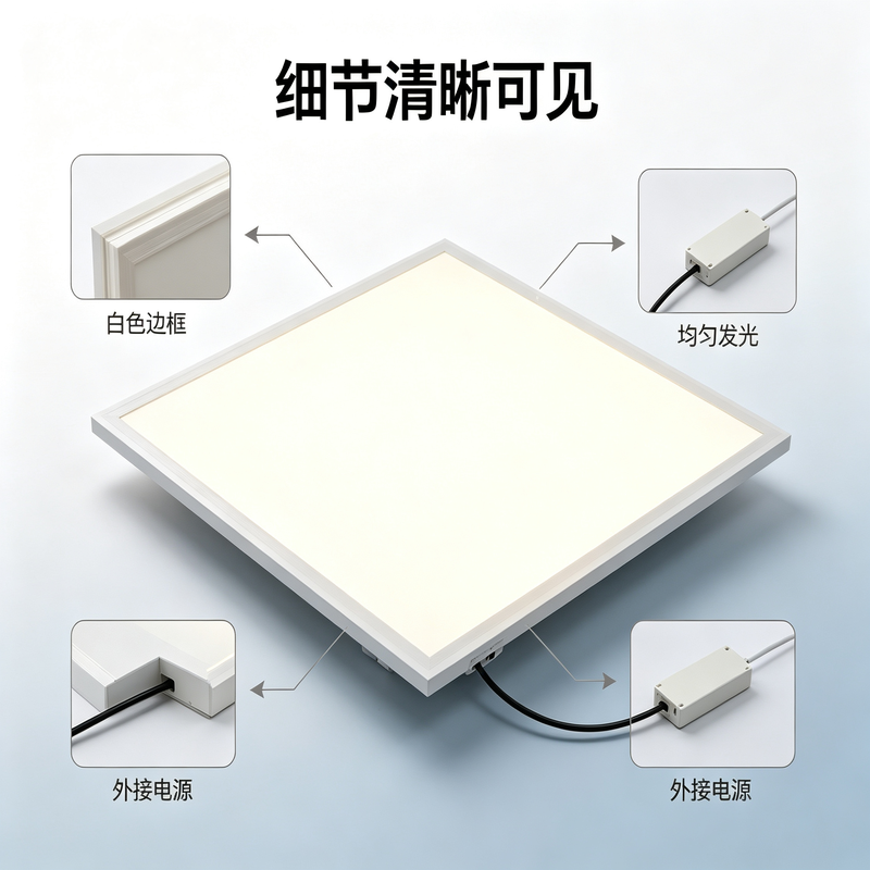 玄峻PBD3030 面板灯 (计价单位:台) 白色高清大图