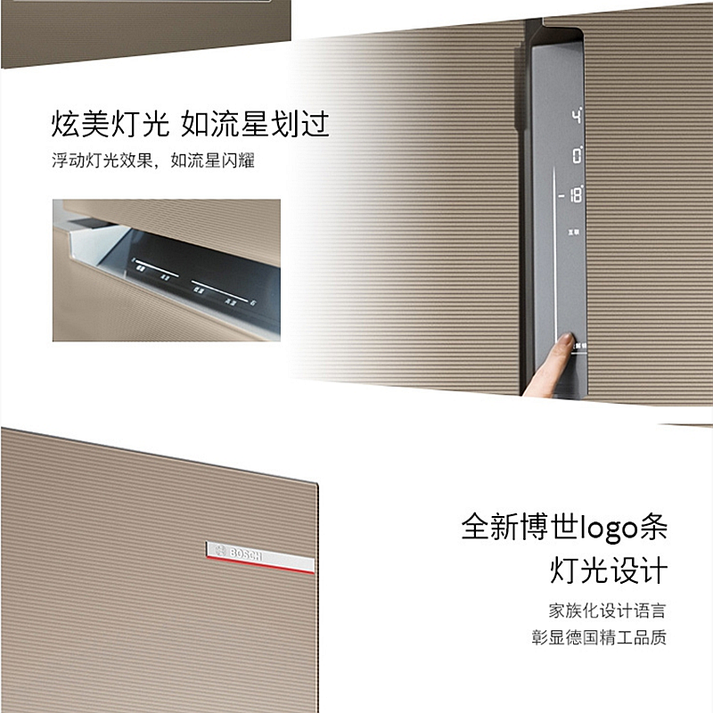 博世(BOSCH) KFN86A246C 469升 风冷无霜中字门家用多门冰箱 维他保鲜