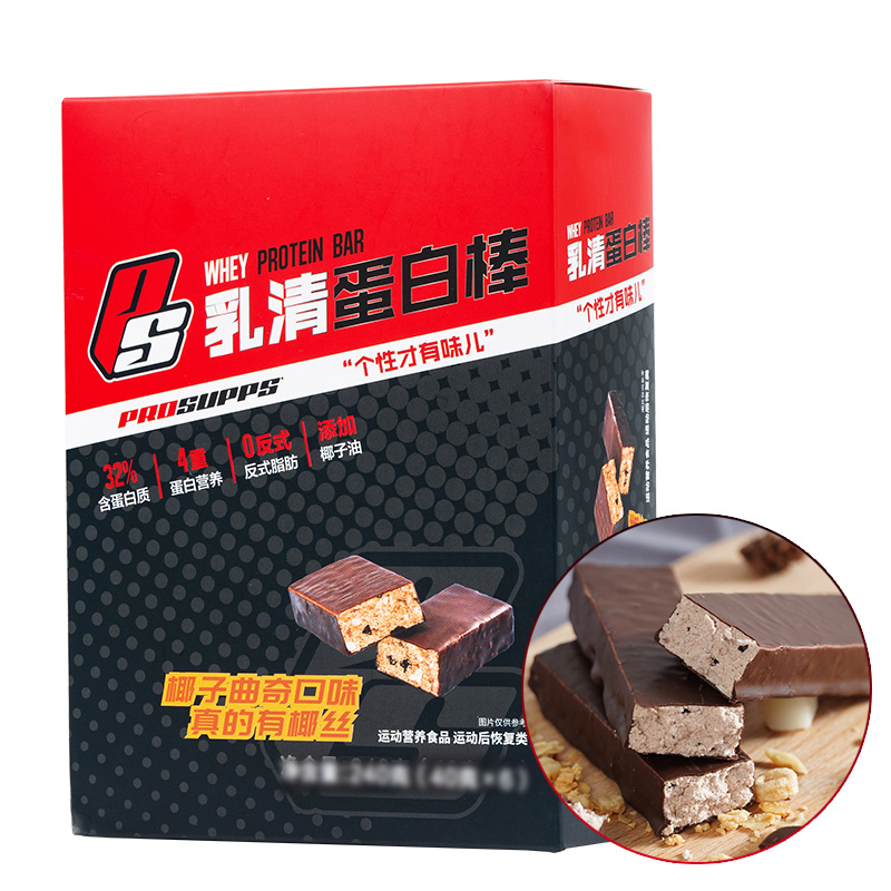 海德力PROSUPPS 乳清蛋白棒40克低甜不粘牙男女健身骑行马拉松代餐能量棒 椰子曲奇味12支