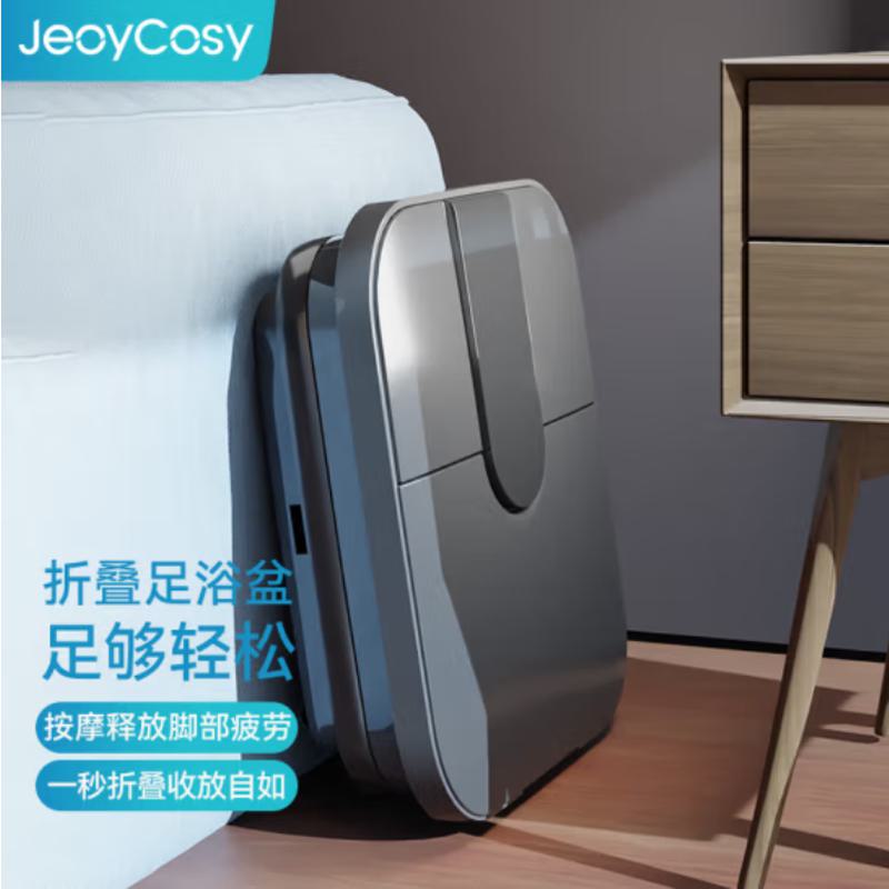 践程家用折叠足浴盆按摩洗脚盆电动加热恒温 V711 高级灰