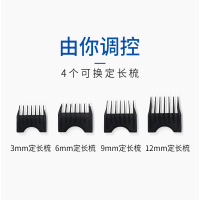 飞科(FLYCO)专业电动理发器成人儿童电推剪 全身水洗剃头电推子理发器电推剪充电式 FC5908