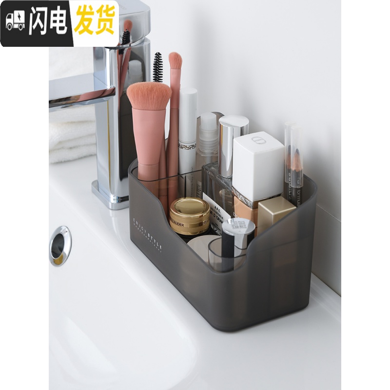 三维工匠 镜柜收纳盒桌面化妆品整理盒 梳妆台分格护肤品口红置物架高清大图