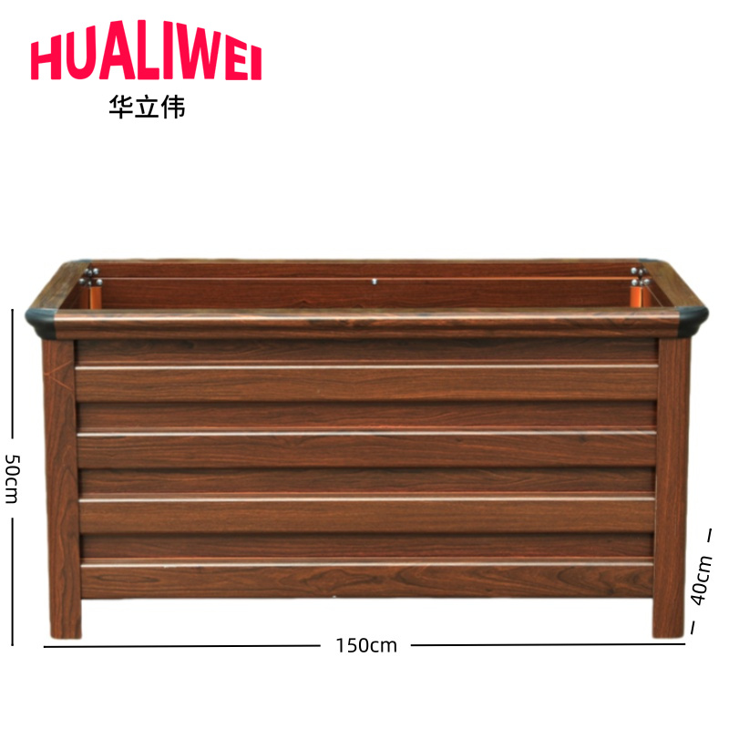 华立伟 户外花箱150*40*50cm 个