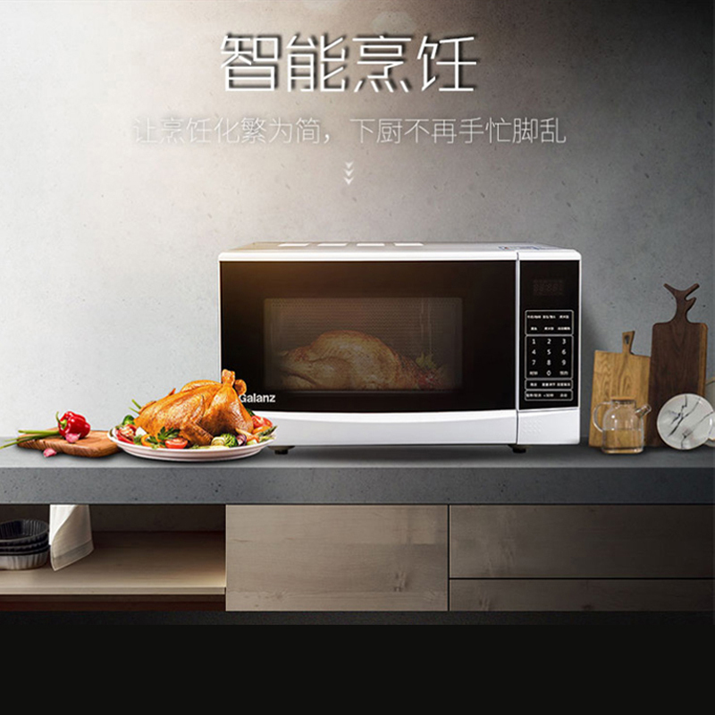 格兰仕(Galanz) 微波炉 N9W-SF20