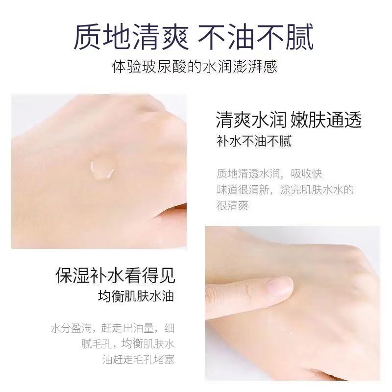 &lt;热卖&gt;玻尿酸精华水烟酰胺原液安瓶爽肤水补水保湿化妆水舒缓学生 [超大瓶500ml]玻尿酸爽肤水*1