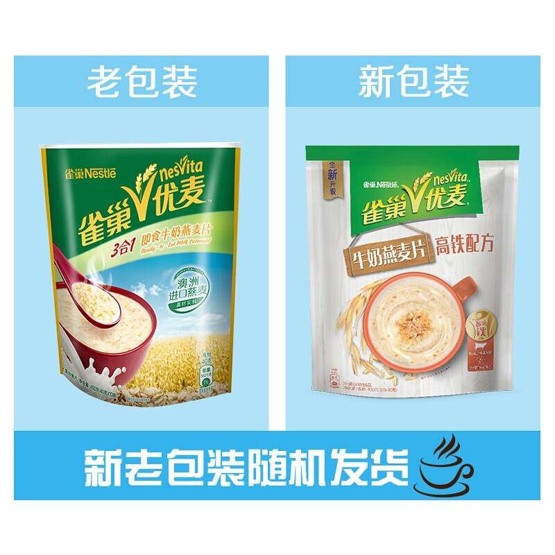 雀巢(Nestle)优麦燕麦片 400g袋装 冲调饮品