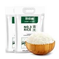 珍佰粮 东北大米 3号香米2.5kg/袋×2 两袋组合袋装10斤香米