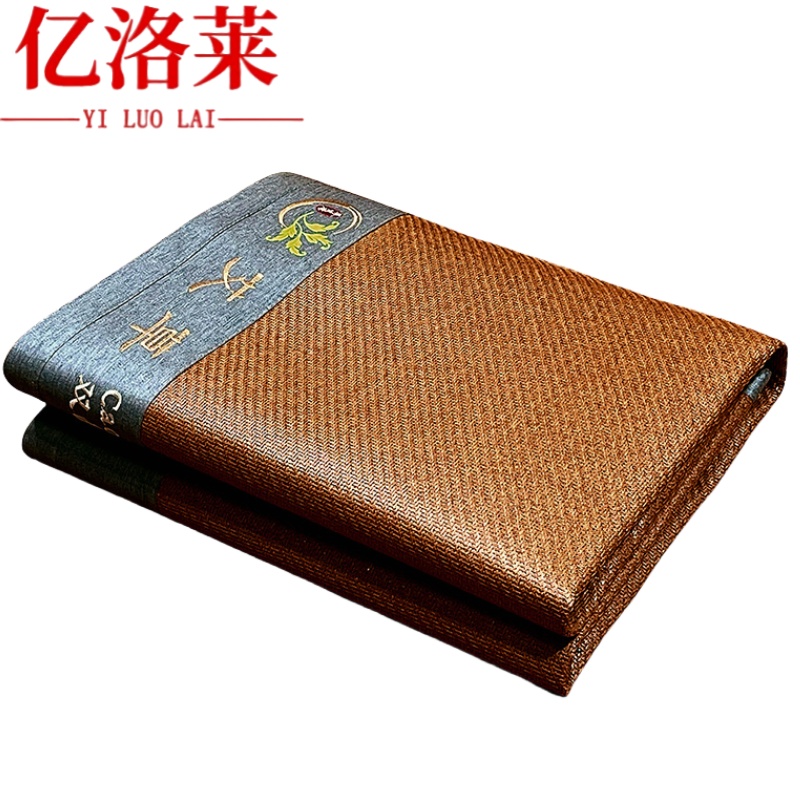 亿洛莱 艾草凉席 90*200cm 套高清大图