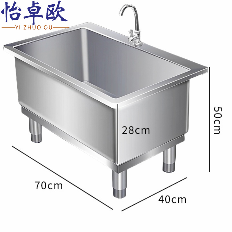 怡卓欧 水池70*40*50cm个