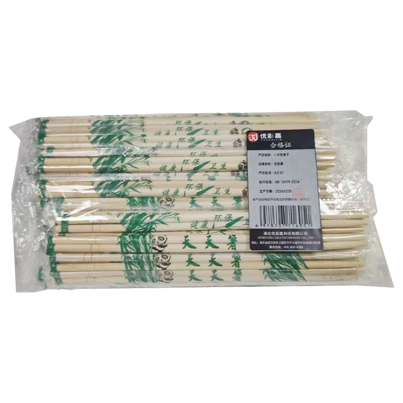 优彩嘉 一次性筷子 50双 KZ-01 包高清大图