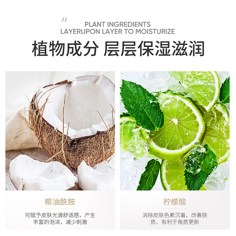 ZOZU滋润香氛沐浴油300ml