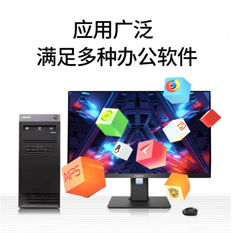 THTF清华同方超翔H880-T1台式机海光HG3250商用16G+1T SSD/1660独立显卡 光驱 23.8寸