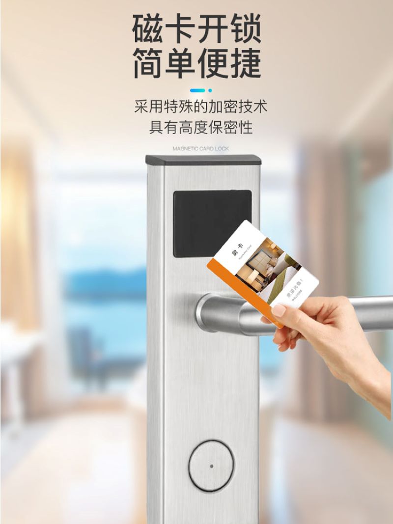 民宿感应木门ic卡客房智能电子锁门锁RF红古铜色9(含安装)高清大图