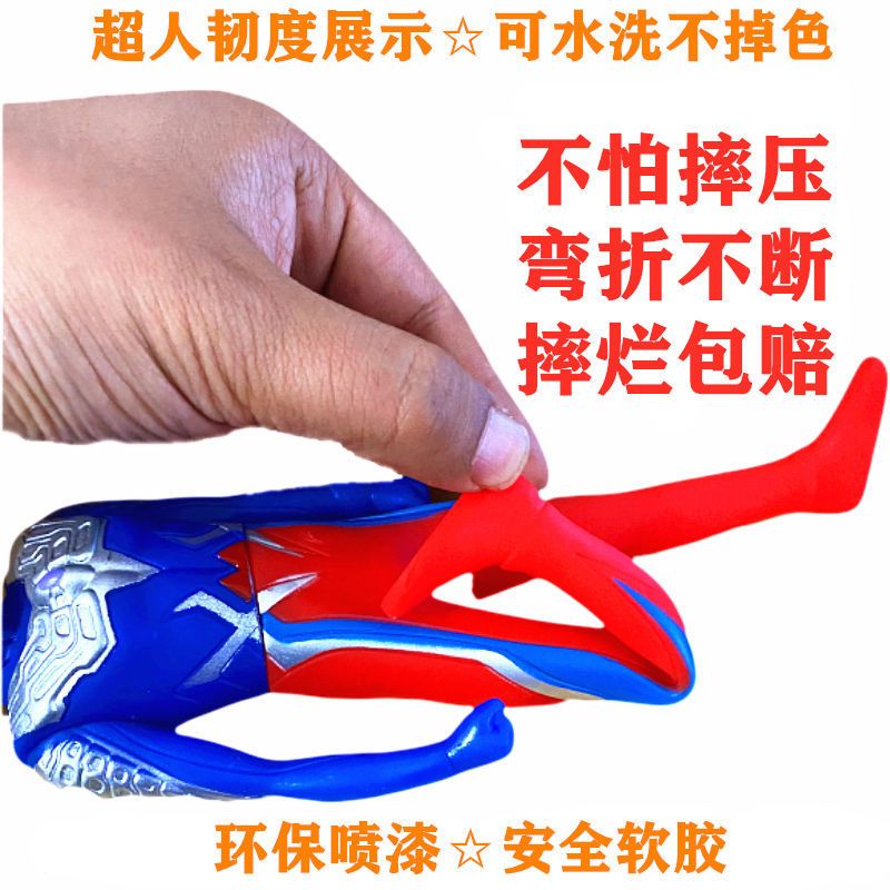 软胶13 23 30cm欧布煌闪闪电欧布奥特曼儿童搪胶玩具人偶披风公仔 13cm欧布煌闪