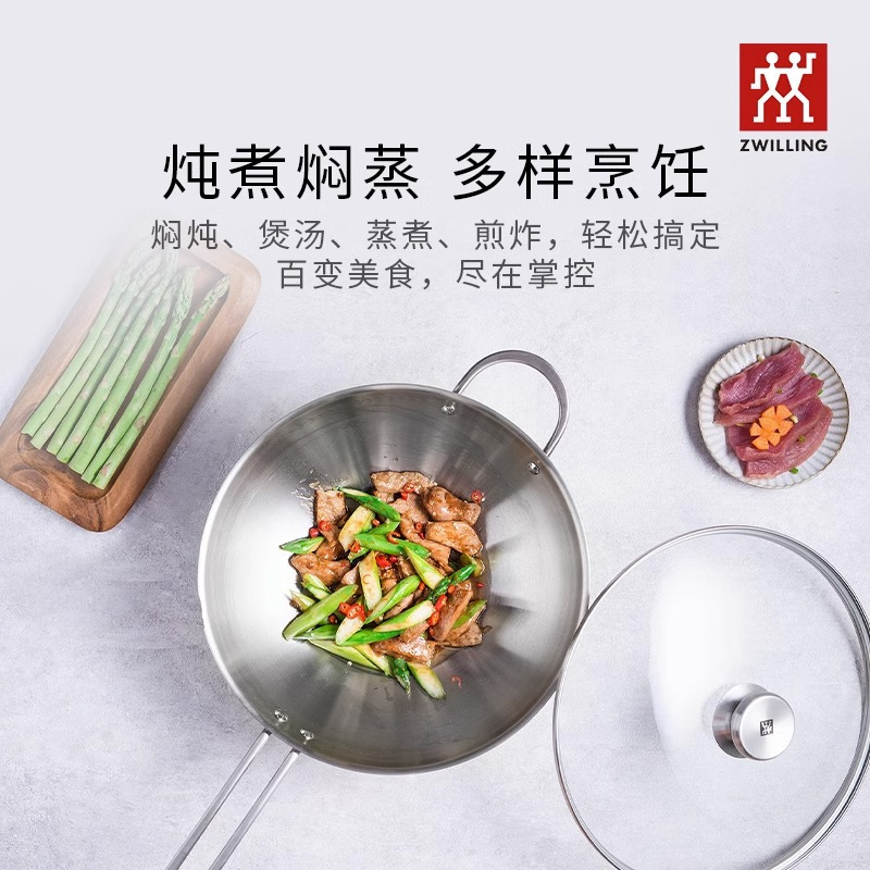 德国双立人(ZWILLING)Nova系列30cm中式炒锅套装不锈钢炒菜锅不粘煎炒牛排锅汤锅锅铲硅胶铲炊具套锅组合