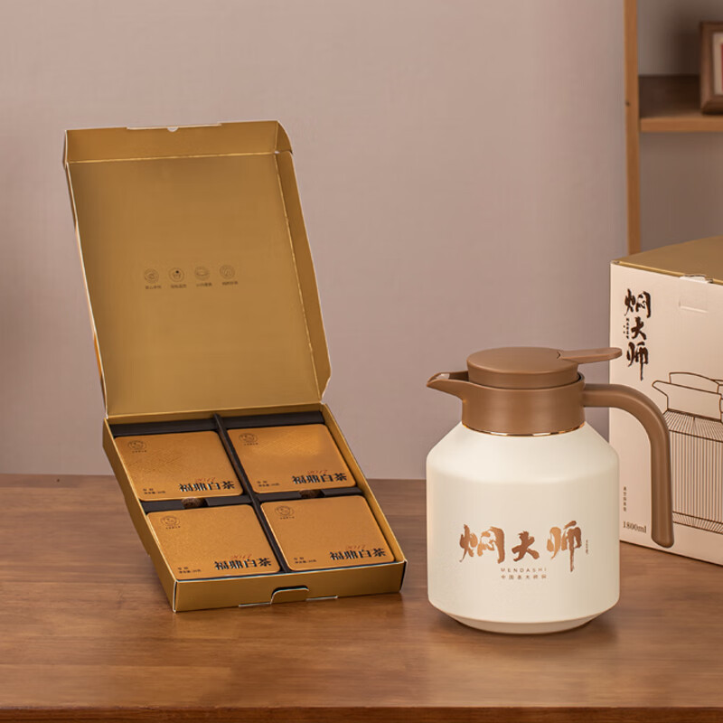 焖大师(MENDASHI) 1800ml壶到福到套装 闷泡壶福鼎白茶套装便携大容量保温壶焖茶壶MT1801高清大图