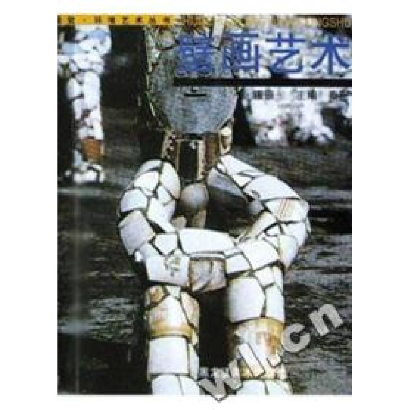 正版新书]攻克英语职称英语词汇掌上通·C杨善文编 杨善文9787111高清大图