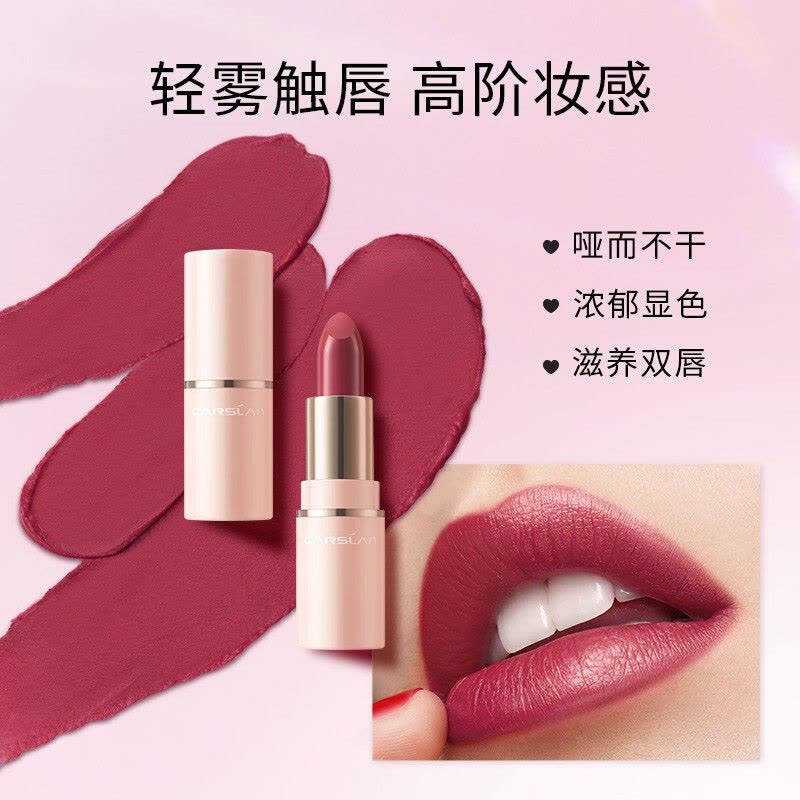 卡姿兰口红轻雾感哑光唇膏持久保湿防水不易掉色 轻甜唇爱随心盒1.4g*4支装图片