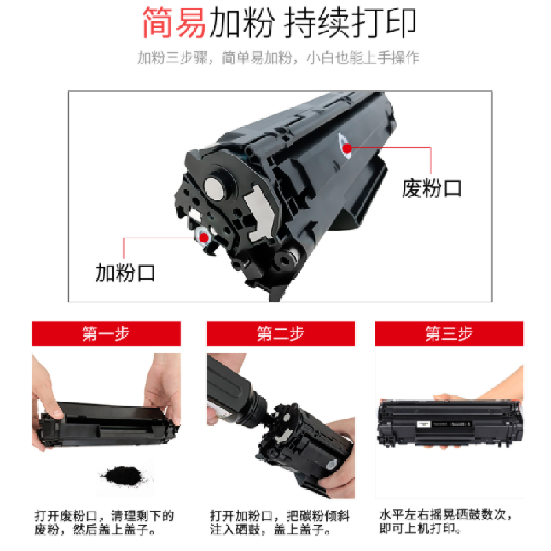 碳粉 适用于三星1610