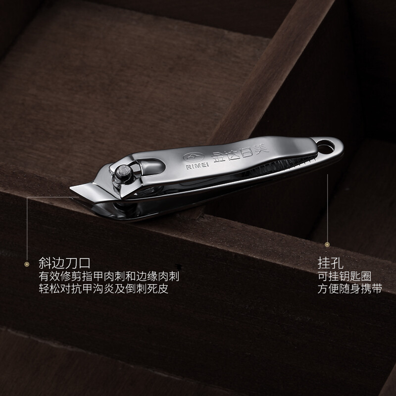 金达日美(RIMEI) 指甲钳2支装 LPA603C1(大号指甲钳+中号斜口指甲钳)高清大图