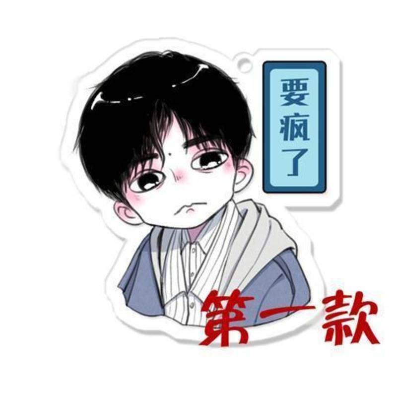 这就是街舞易烊千玺周边亚克力钥匙挂件tfboys钥匙扣 第一款 双面透明亚克力()