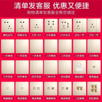 DELIXI德力西86型开关插座821纯平大板香槟金二三插五孔电脑电话电视电源家用开关插座面板 电子电工