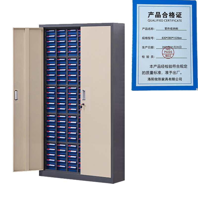 凌迪星零件收纳柜830*280*1528mm台高清大图