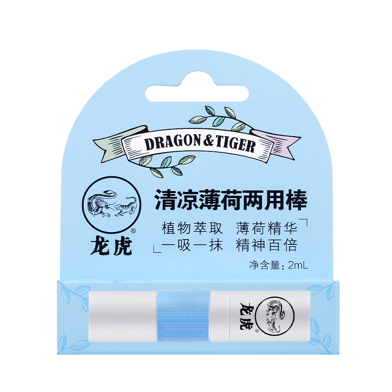 龙虎清凉4件套 HG-LH2503高清大图