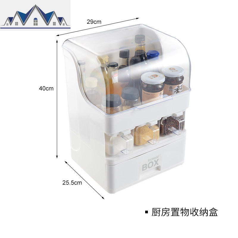 防油带盖调味调料盒酱油醋瓶糖盐罐子置物架抽屉式厨房用品收纳盒_932_769高清大图