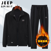 JEEPSPIRIT吉普运动套装秋冬款男摇粒绒加绒立领开衫2件套 M 7282B7283B直筒黑+黑