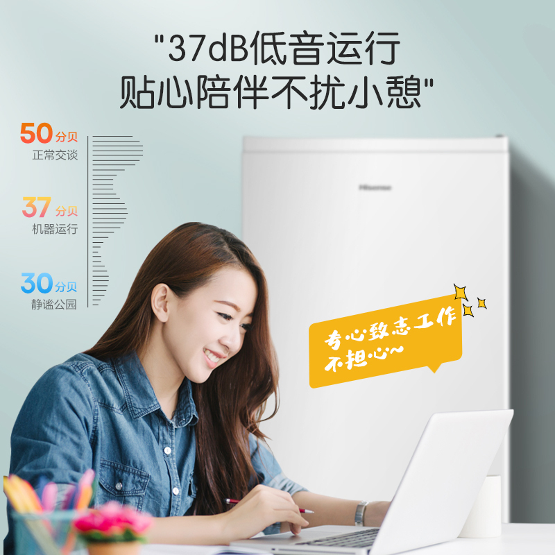 海信(Hisense)95升 单门小冰箱 一级能效 节能安静 冷藏家用宿舍办公室 小型冰箱 租房神器 BC-95S/A