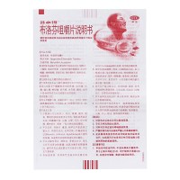 布洛芬咀嚼片_芬必得_0.2g*10片*1板