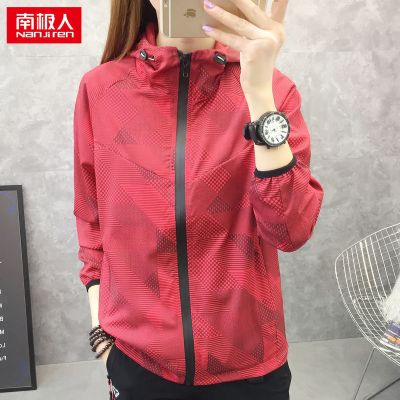 南极人女春秋外套大码冲锋衣女韩版薄款弹力风衣透气登山服妈妈装 M 5199#【红色/优质弹力面料】