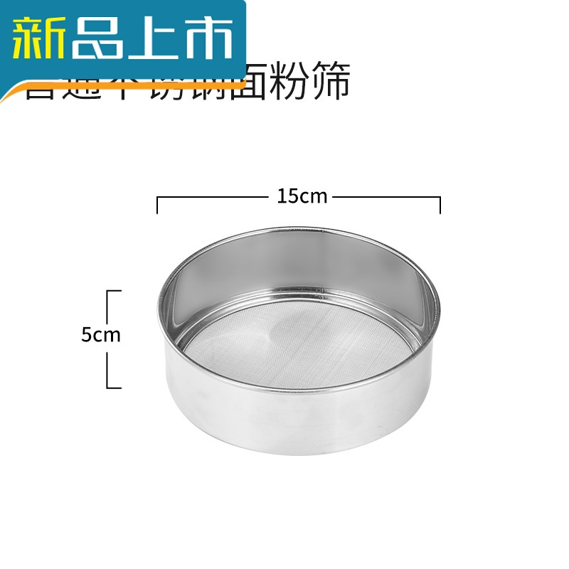 竹筛