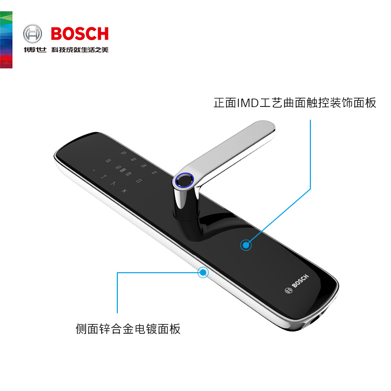 博世（BOSCH）ID60 指纹锁智能锁家用防盗门电子锁密码锁 防小黑盒C级锁芯直板 流光银