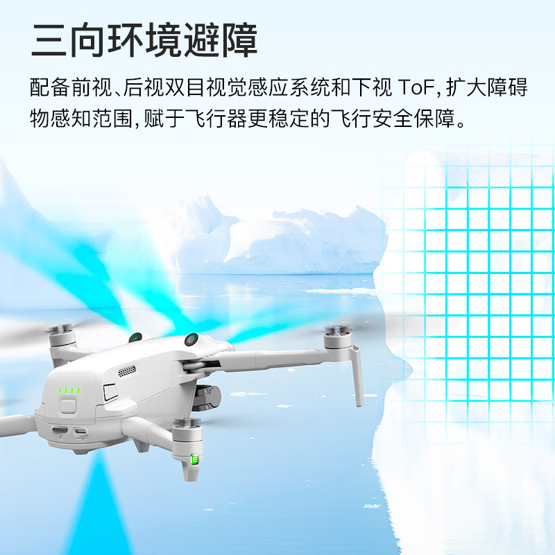 华科尔 MINI X避障版带屏遥控数字图传高清专业级航拍无人机遥控飞机超长续航 MINI X配P2普通遥控高清大图