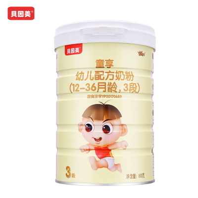 贝因美童享幼儿配方奶粉3段12-36个月800g罐装